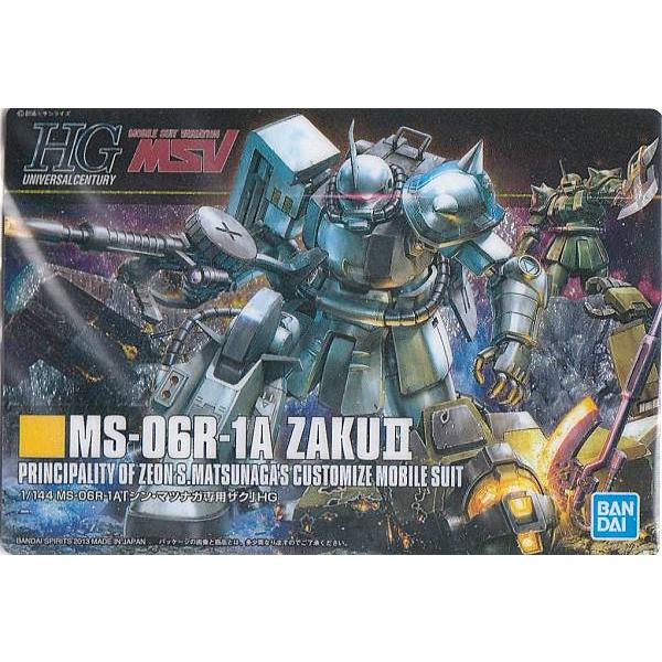 164 Ms 06r 1a シン マツナガ専用ザク ガンダム Gundam ガンプラパッケージアートコレクション チョコウエハース6 2711s97gdpt04 トレカショップ Lead 通販 Yahoo ショッピング