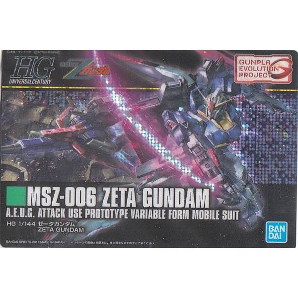 168 MSZ-006 ゼータガンダム (ホロカード) 】 ガンダム GUNDAM 168 MSZ-006 ゼータガンダム (ホロカード) 】 ガンダム GUNDAM