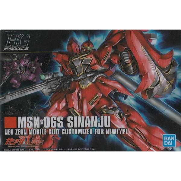 175 MSN-06S シナンジュ】 ガンダム GUNDAM ガンプラパッケージ
