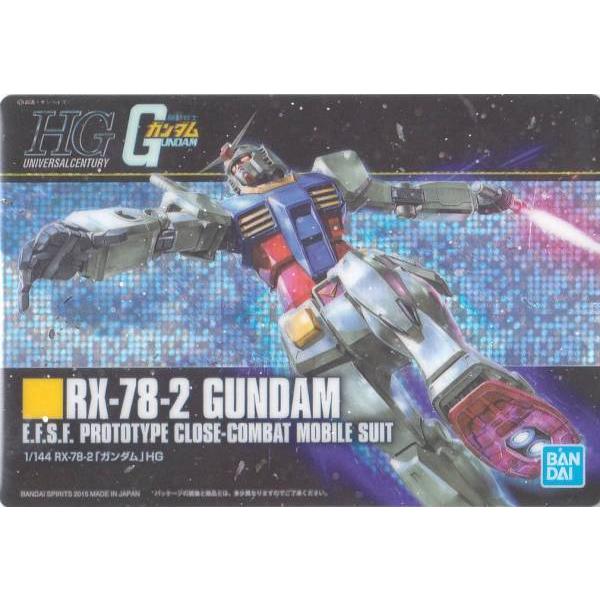 194 RX-78-2 ガンダム】 ガンダム GUNDAM ガンプラパッケージアート
