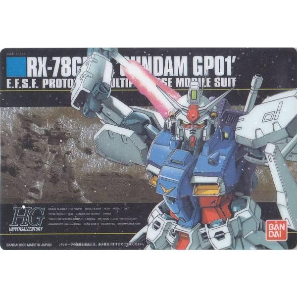 海外最新 ガンプラ DVD セット販売 限定品 コレクション ガンダム