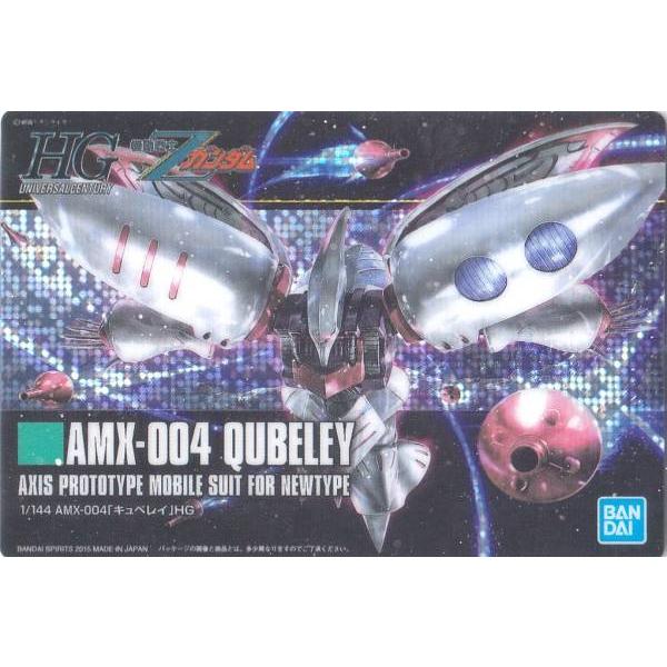 4 Amx 004 キュベレイ ガンダム Gundam ガンプラパッケージアートコレクション チョコウエハース7 s97dg7t12 トレカショップ Lead 通販 Yahoo ショッピング