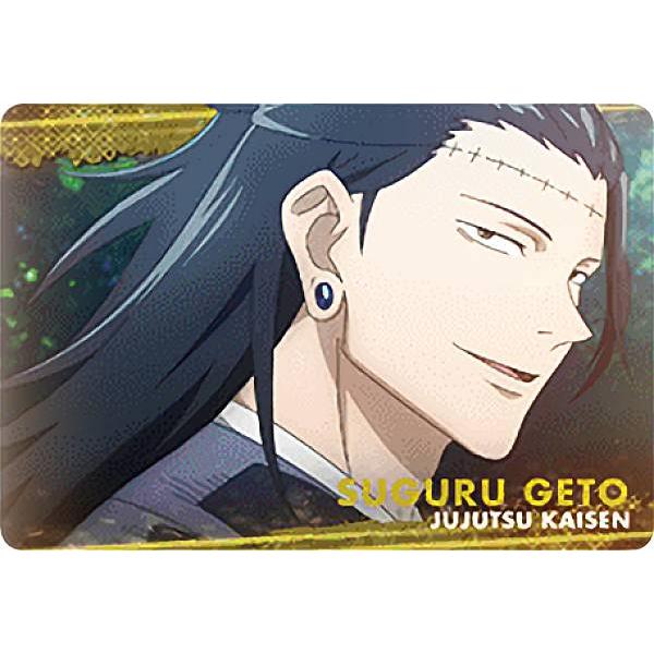 29.夏油傑】 呪術廻戦 メタルカードコレクション : トレカショップ