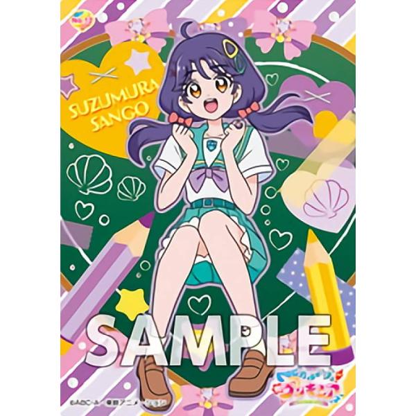No.12 涼村さんご (制服) 】 トロピカルージュ!プリキュア