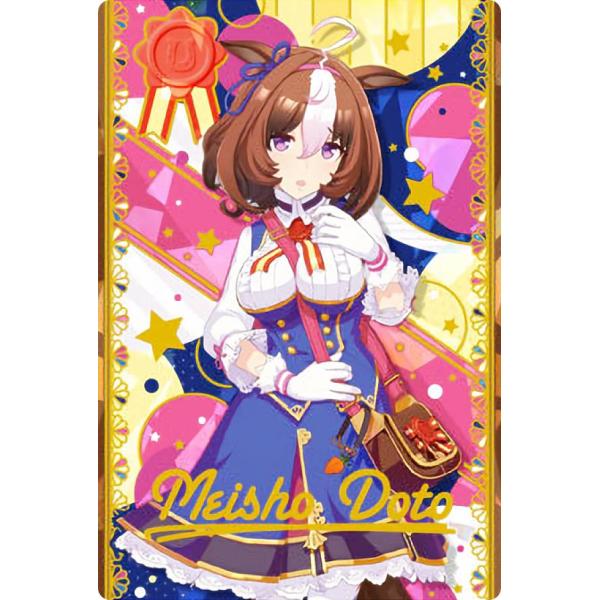ウマ娘　プリティーダービー　トウカイテイオー　ウエハース　カード　勝負服 W3-13 トウカイテイオー (キャラクターカード＜制服＞) 】 ウマ