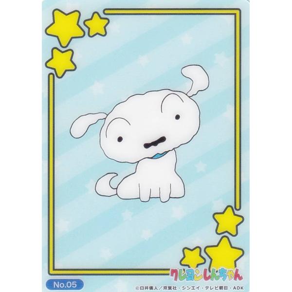 No.05 シロ】 ブシロード トレーディングカード コレクションクリア