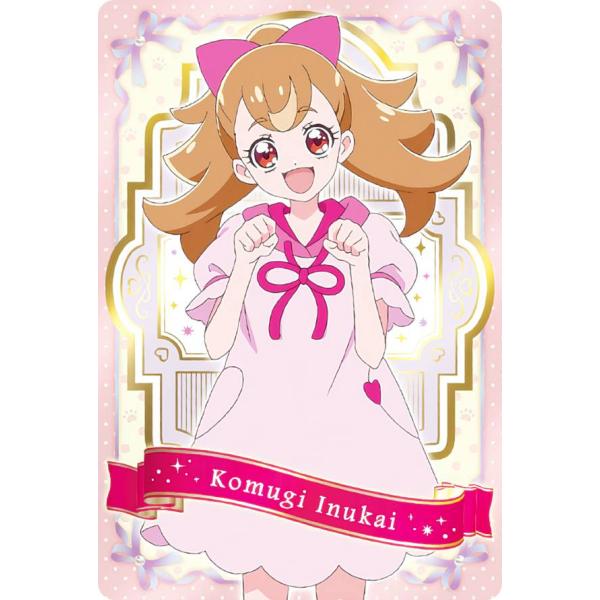 Dear my partner 犬飼こむぎ Dear my partner 犬飼こむぎ 犬飼こむぎ - Wonderful Precure