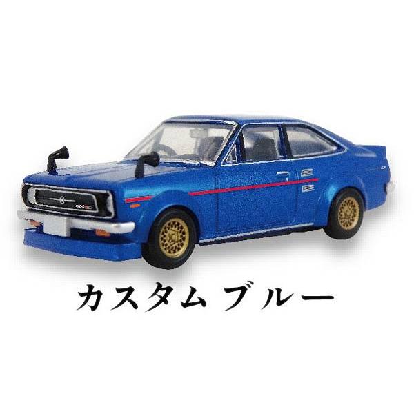 カスタムブルー】 1/64ダットサンサニー1200クーペGX-5 : トレカ
