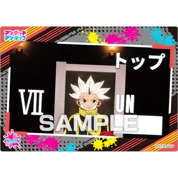 No.28 トップ=ブル=スパークス】 アンデッドアンラック クリアカード 