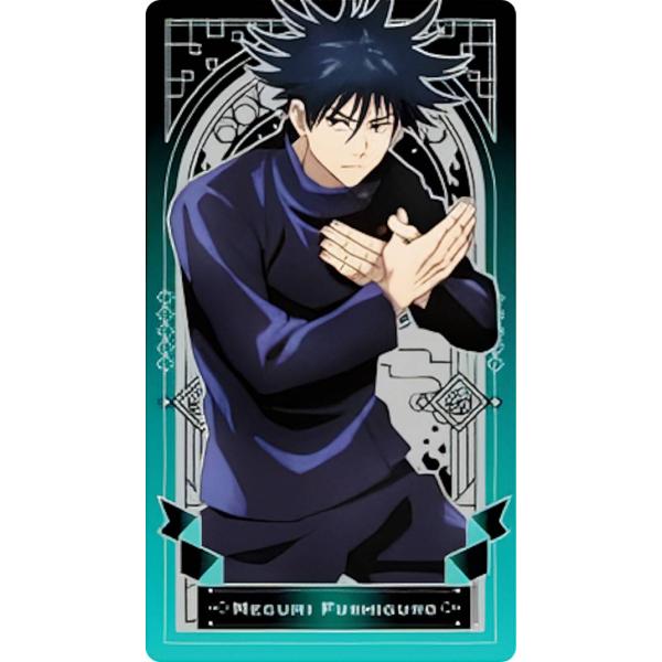 伏黒恵 アートカードコレクション 伏黒恵B】 呪術廻戦 アートカードコレクション : トレカショップ LEAD