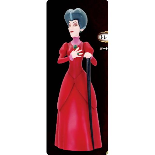 トレメイン夫人 ※ボーナスパーツ付き】 ディズニーヴィランズ