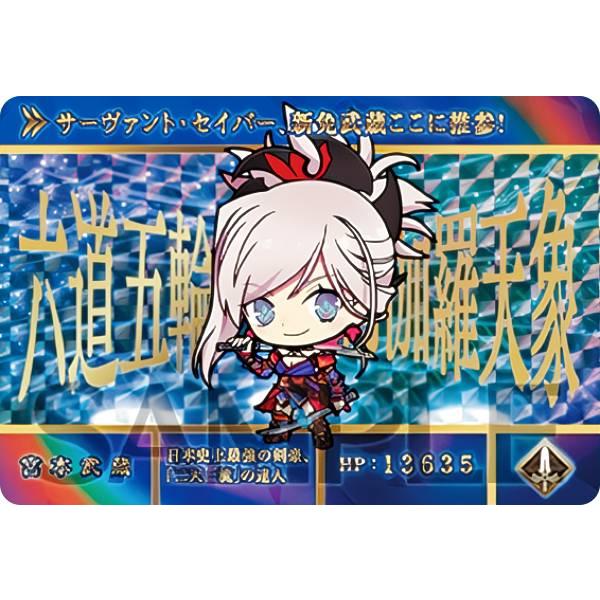 FGO カードダスセット　宮本武蔵③ 宮本武蔵 (GP ゴールドプリズム) 】 カードダス Fate/Grand Order