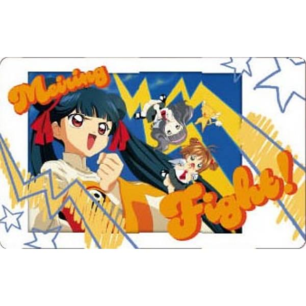 大道寺知世(Fight!)】カードキャプターさくら スナップマイド : トレカ