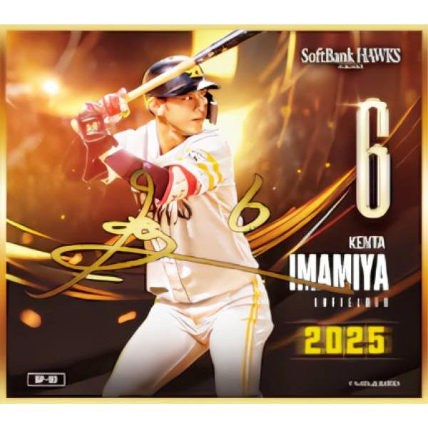 箔押しサイン入り] SP-03 今宮健太 (スペシャルmini色紙) 】 福岡