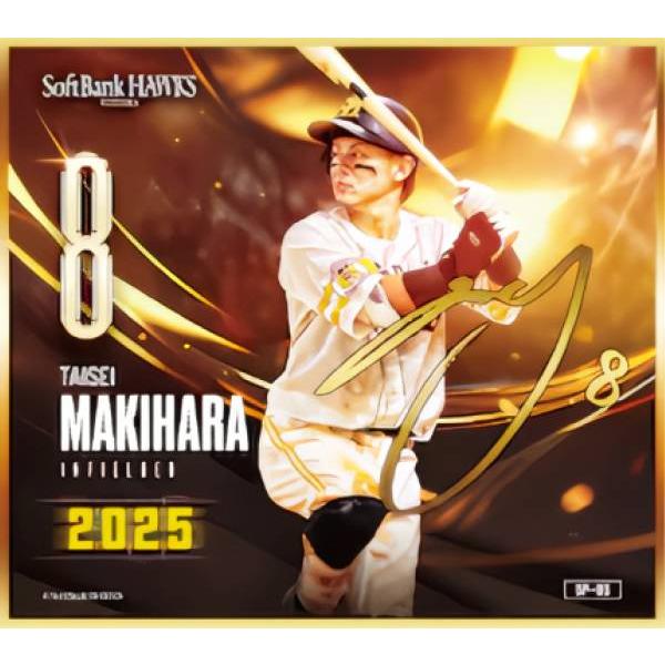 箔押しサイン入り] SP-05 牧原大成 (スペシャルmini色紙) 】 福岡