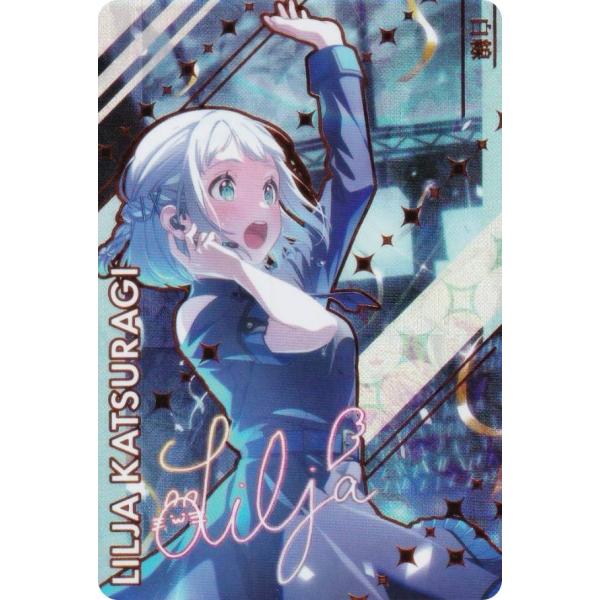 葛城リーリヤ 有村麻央 倉本千奈 SP 3枚 学園アイドルマスター 箔押しサイン 葛城リーリヤ 有村麻央 倉本千奈 SP 3枚 学園アイドルマスター