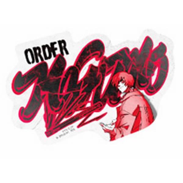 南雲(名前デザイン)】モバイルステッカーコレクション SAKAMOTO