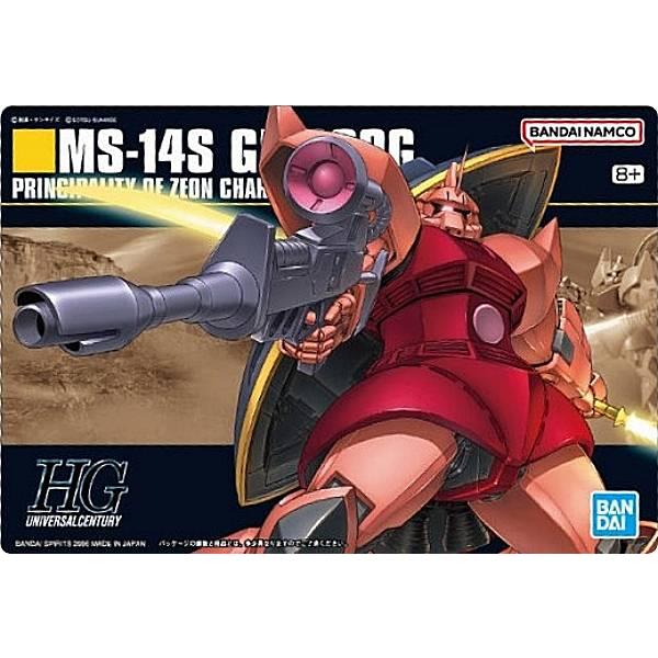 339 MS-14S シャア専用ゲルググ (メタリックカード) 】GUNDAM ガンプラ