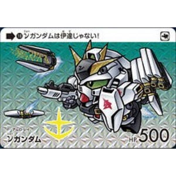 18 νガンダム (P プリズム) 】カードダス ガンダム セレクション Vol.6