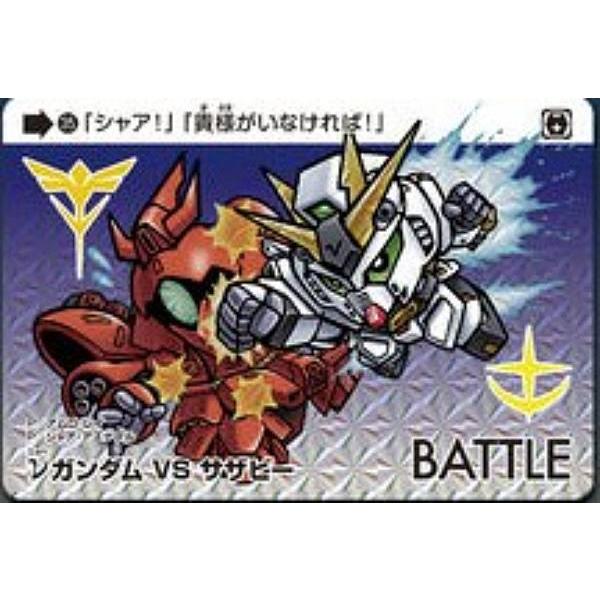 【35 νガンダムVSサザビー (P プリズム) 】カードダス ガンダム セレクション Vol.6 -閃光のハサウェイ&逆襲のシャア-