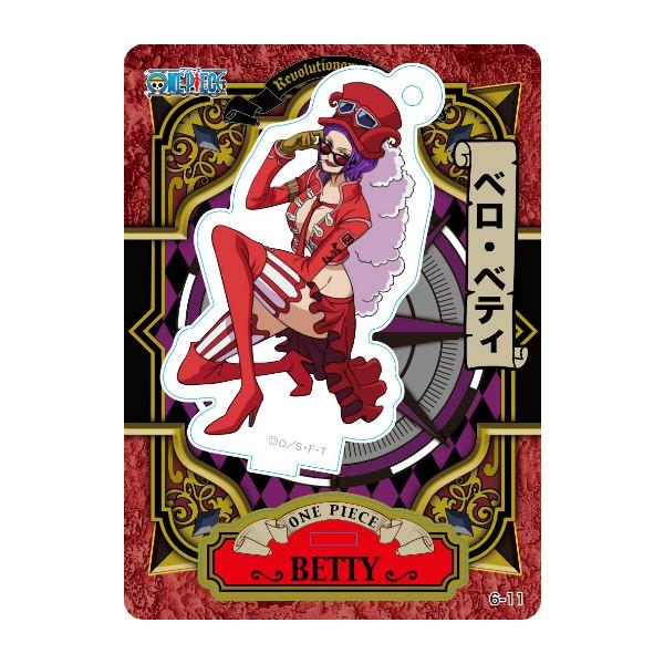 アトム 継続中 証明 ベティ ワンピース Josebeads Jp