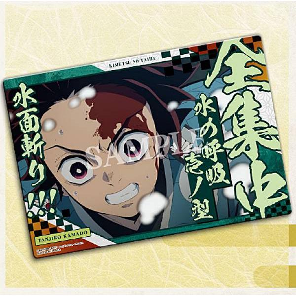 竈門炭治郎】 鬼滅の刃 名言ポスター 自販機ver. : トレカショップ