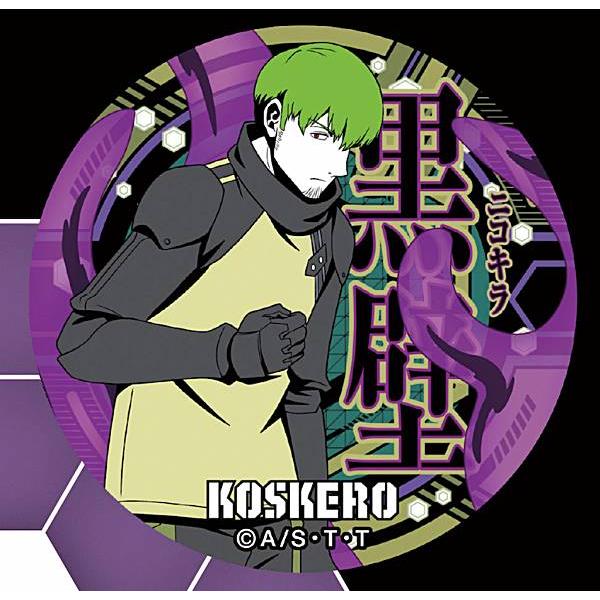 コスケロ】 ワールドトリガー ドでか缶バッジ -TRIGGER- Vol.3