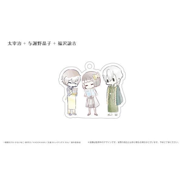 太宰治＆与謝野晶子＆福沢諭吉】 文豪ストレイドッグス わん! レトロ 
