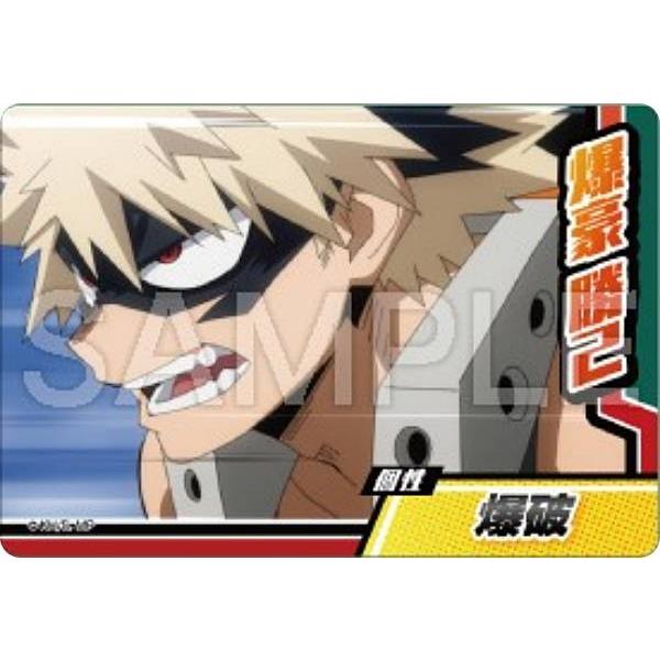 02 爆豪勝己 (N ノーマル) 】僕のヒーローアカデミア コレクターズ