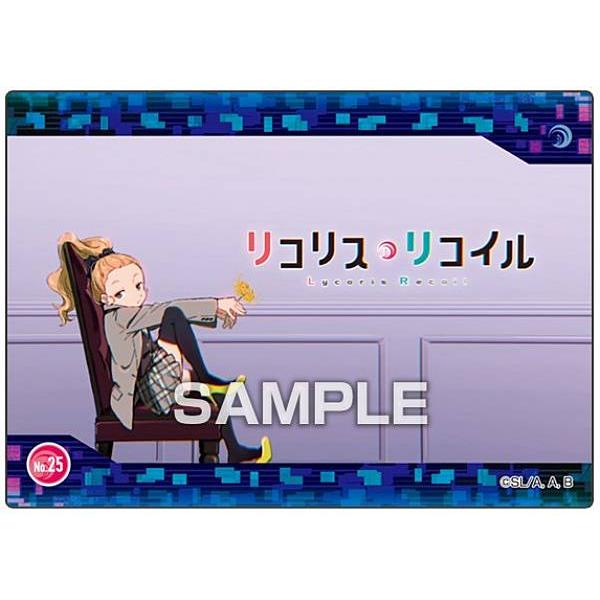 No.25 クルミ】リコリス・リコイル クリアカードコレクションガム