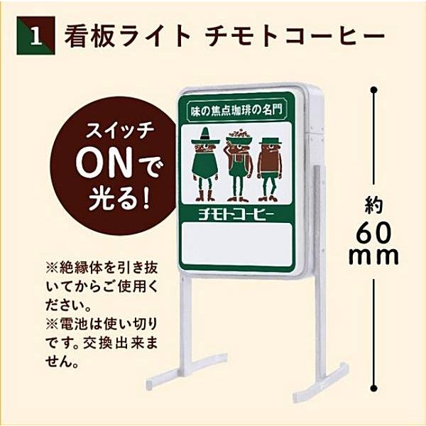 【希少✨】チモトコーヒー看板 昭和レトロ アンティーク カフェ 希少✨】チモトコーヒー看板 昭和レトロ アンティーク カフェ