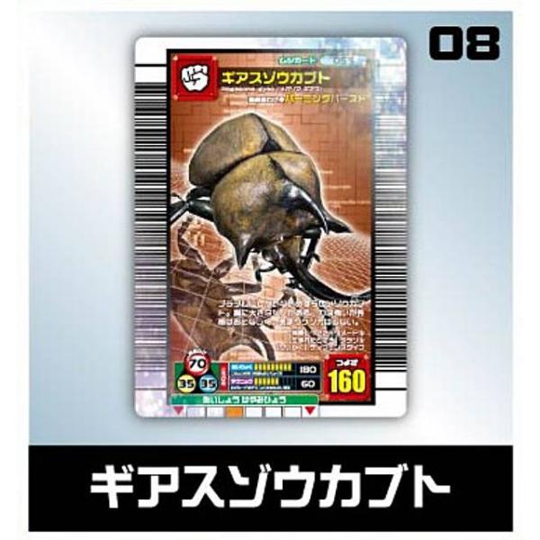 lead-netstore_282310s258muk08
