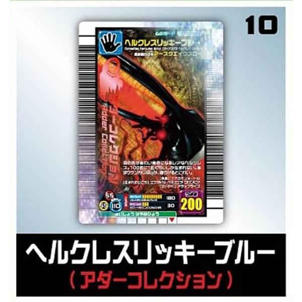 甲虫王者ムシキング　ヘルクレスリッキーブルーアダーコレクションPSA10 ヘルクレスリッキーブルー(アダーコレクション)】甲虫王者