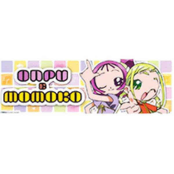 瀬川おんぷ＆飛鳥ももこ】 おジャ魔女どれみドッカーン! ロング