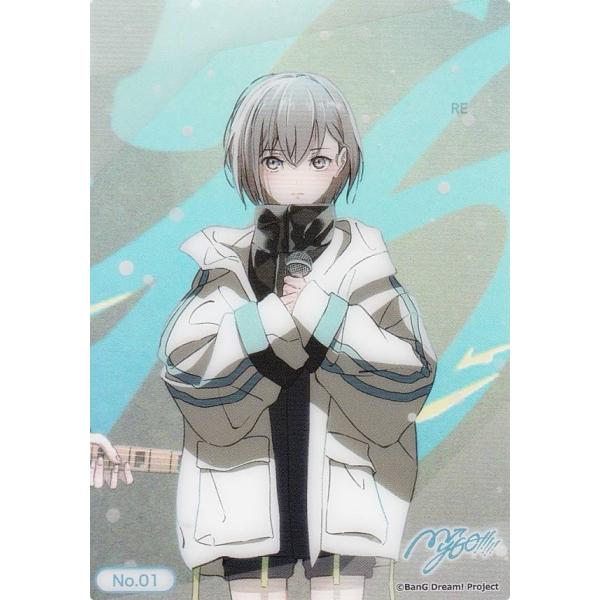 No.01 高松燈】 ブシロード トレーディングカード コレクションクリア