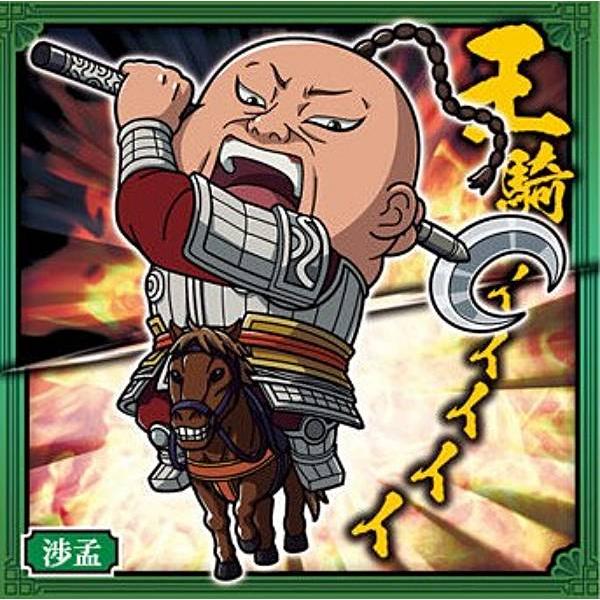 2-04 渉孟 (N ノーマル) 】にふぉるめーしょん キングダム シール