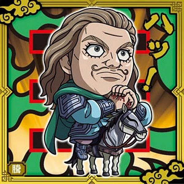 2-09 騰 (R レア) 】にふぉるめーしょん キングダム シールウエハース