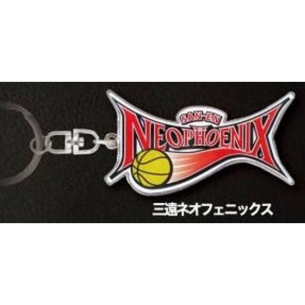 【三遠ネオフェニックス】B.LEAGUE メタルキーホルダー