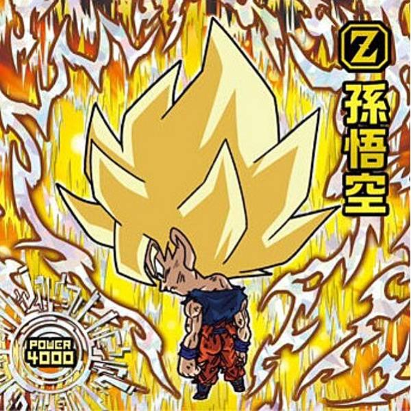 【他出品無し】【超希少】旧弾　孫悟空　まとめ　未開封　ウエハース　コレクター 他出品無し】【超希少】旧弾孫悟空まとめ未開封ウエハースコレクター
