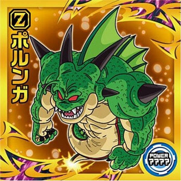 ドラゴンボール ポルンガ ドラゴンボールZ」いでよ本場の神龍!!全高280mmの巨大ポルンガ