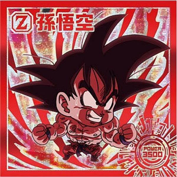 ドラゴンボール 孫悟空 シール&ストラップ 超9-18.孫悟空 (GR ゴッドレア) 】 ドラゴンボール 超戦士シール
