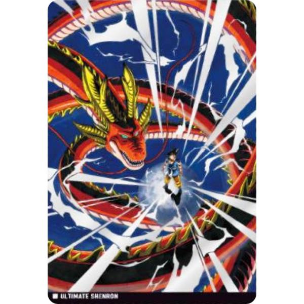 ドラゴンボールGT 究極神龍　9-25 SSR 未開封　カード　イタジャガ lead-netstore_282602s116d9t25