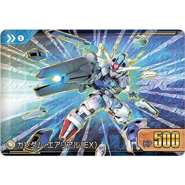 箔押し仕様] 5 ガンダム・エアリアル(EX) (GP ゴールドプリズム
