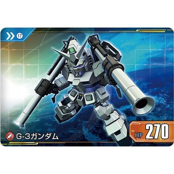 17 G-3ガンダム (N ノーマル) 】カードダス SDガンダム ジー