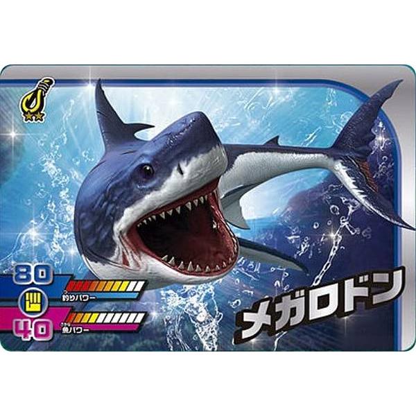 2-27 メガロドン (P プリズム) 】カードダス 釣りスピリッツ ワンダー