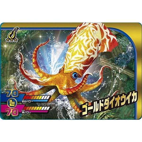 金色箔押し仕様] 2-32 ゴールドダイオウイカ (GP ゴールドプリズム
