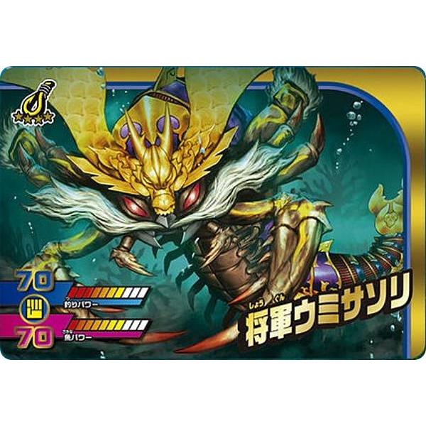 金色箔押し仕様] 2-38 将軍ウミサソリ (ART アートレア) 】カードダス