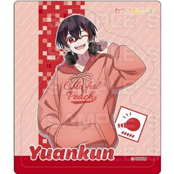 ゆあんくん】カラフルピーチ マグネットコレクションガム からぴち