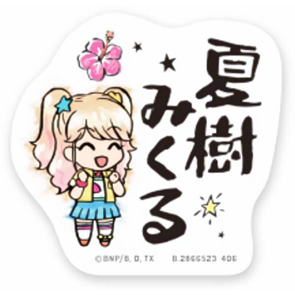 夏樹みくる】モバイルステッカーコレクション アイカツ! Vol.2