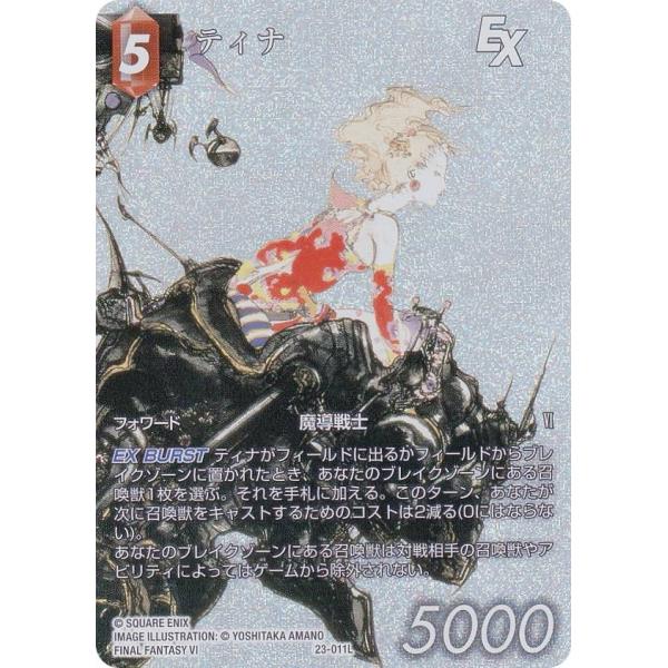 lead-netstore_28ftcg272603mrpf127